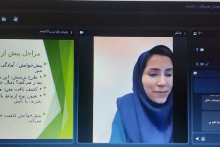 خواندن آگاهانه یک مهارت نیست، یک شیوه زیستن است