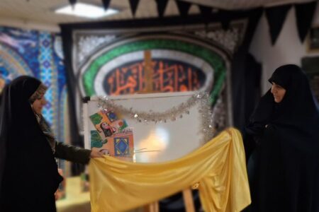 فعالیت‌های «هفته کتاب و کتابخوانی» در مراکز کانون البرز