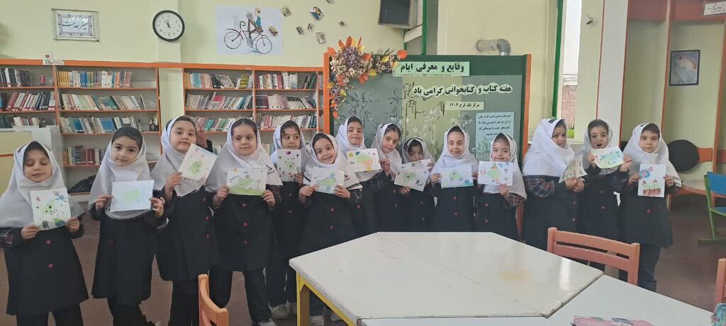 فعالیت‌های «هفته کتاب و کتابخوانی» در مراکز کانون البرز