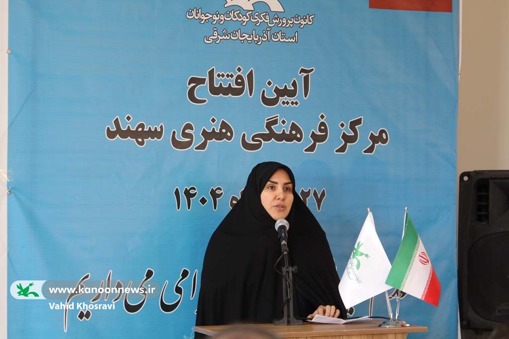 خدمات کانون باید به‌طور برابر به همه کودکان برسد