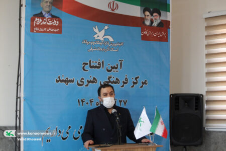 خدمات کانون باید به‌طور برابر به همه کودکان برسد