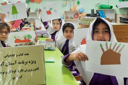 هفته کتاب در کانون کردکوی