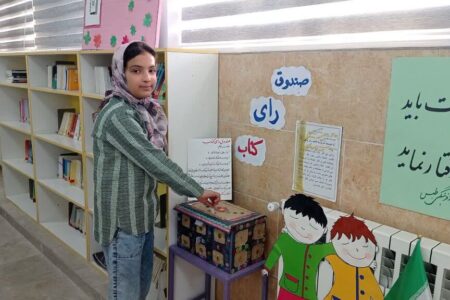 اجرای طرح “صندوق رای کتاب” در طبس