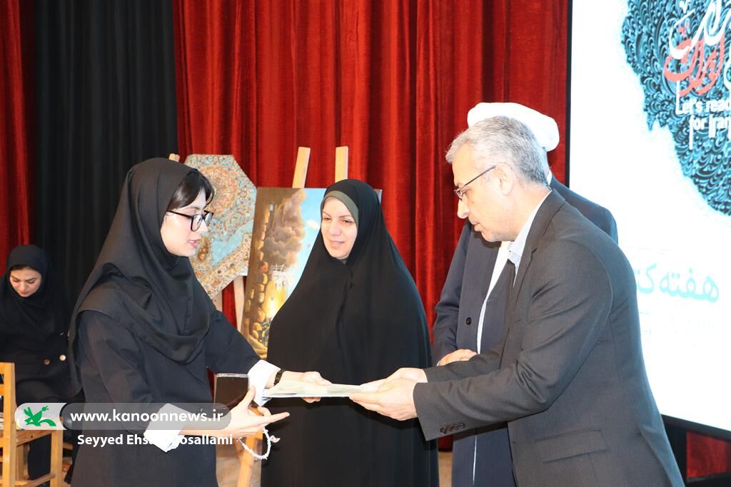 1370836 تأکید کانون پرورش فکری بر نقش کتاب در آیندهسازی نسل نو