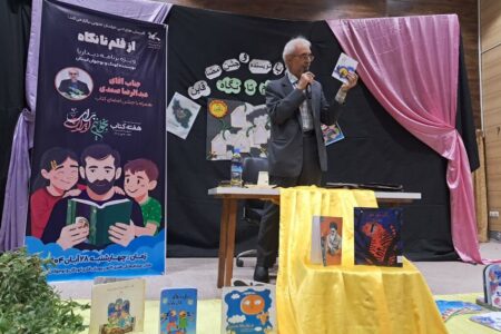 دیدار با عبدالرضا صمدی نویسنده کودک و نوجوان در قاین