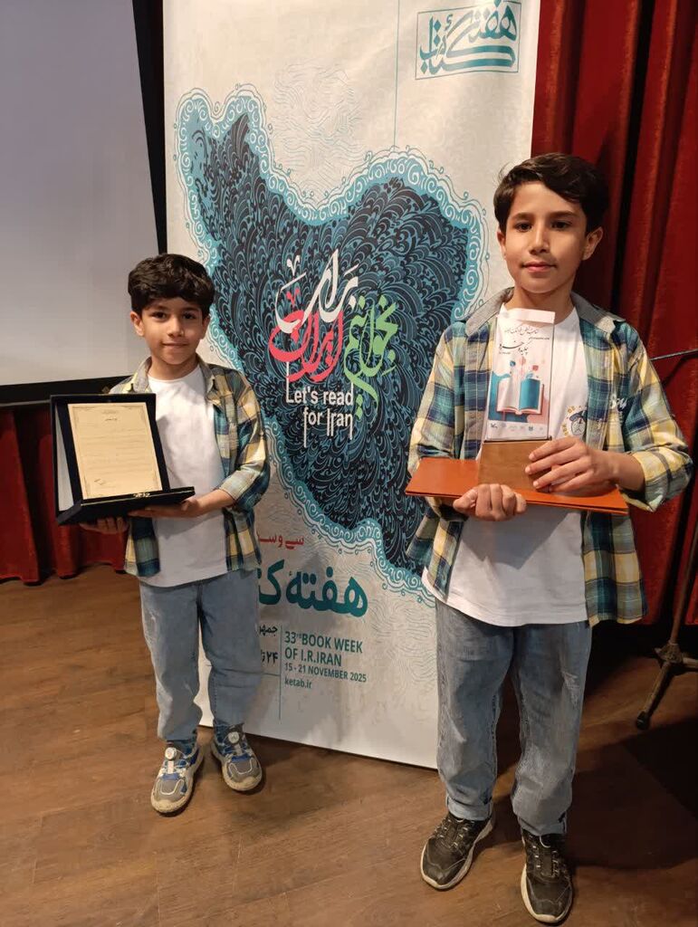 1370886-1 اعضای مراکز کانون پرورش فکری کودکان و نوجوانان استان البرز در میان برگزیدگان جشنوارهی «چکیده خرد»