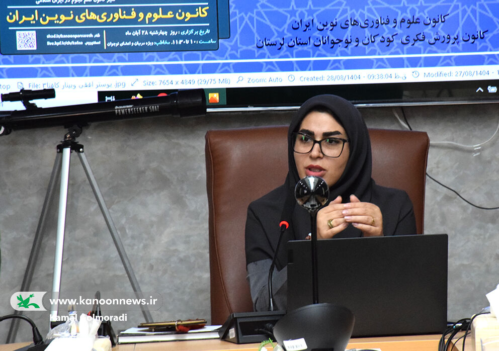 تاریخ نجوم در ایران اسلامی و میراث علمی کهن