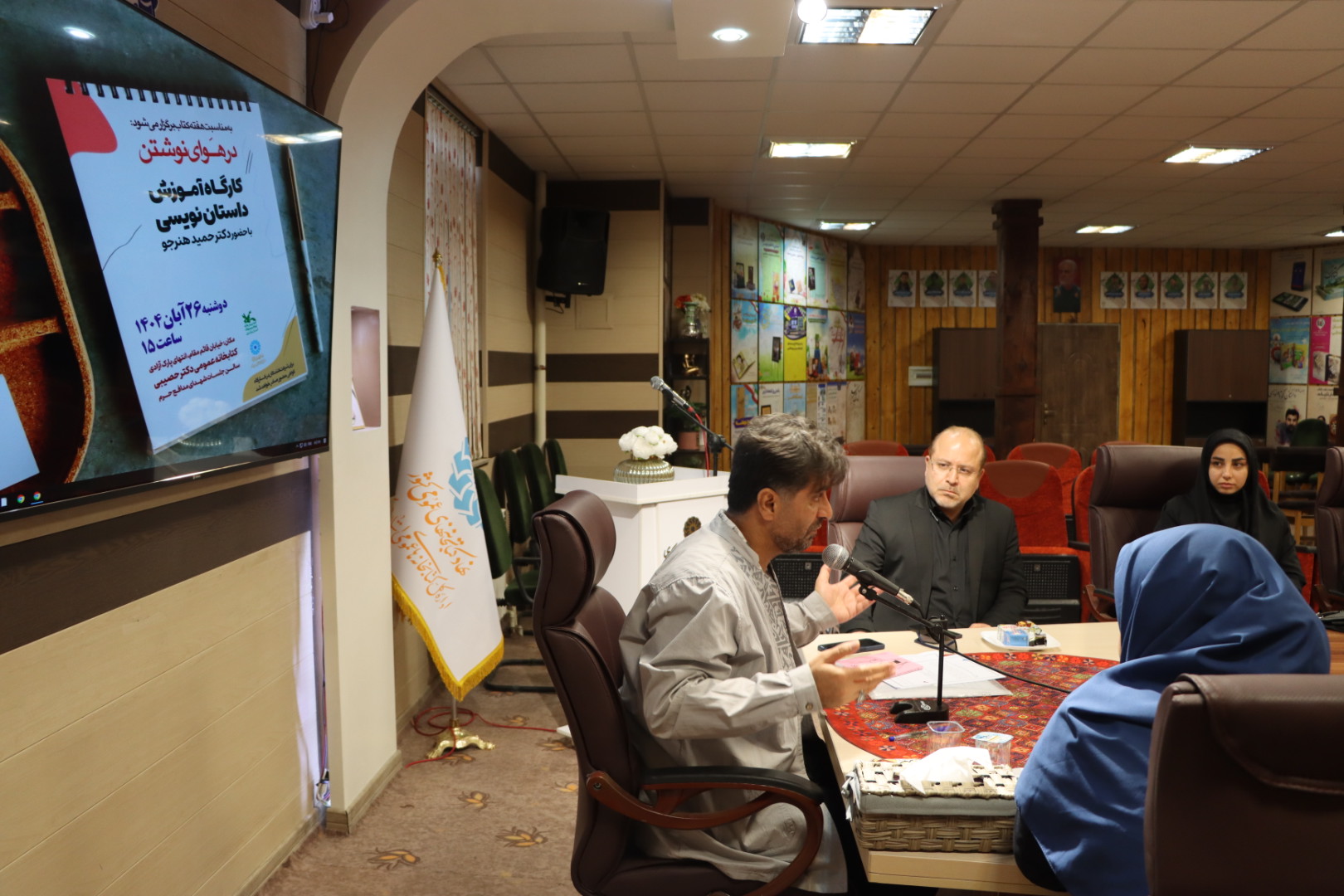 1370917-1 کارگاه آموزش داستان نویسی با حضور حمید هنرجو در اراک