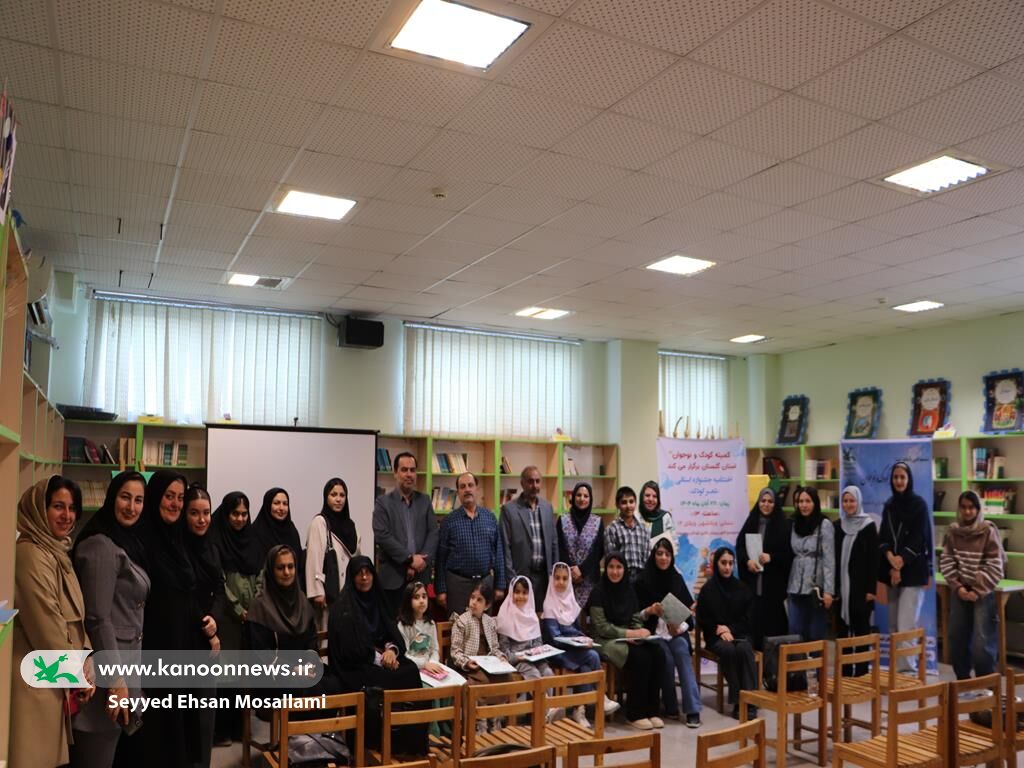 1371200-1 جشنواره شعر استانی کودک به ایستگاه پایانی رسید