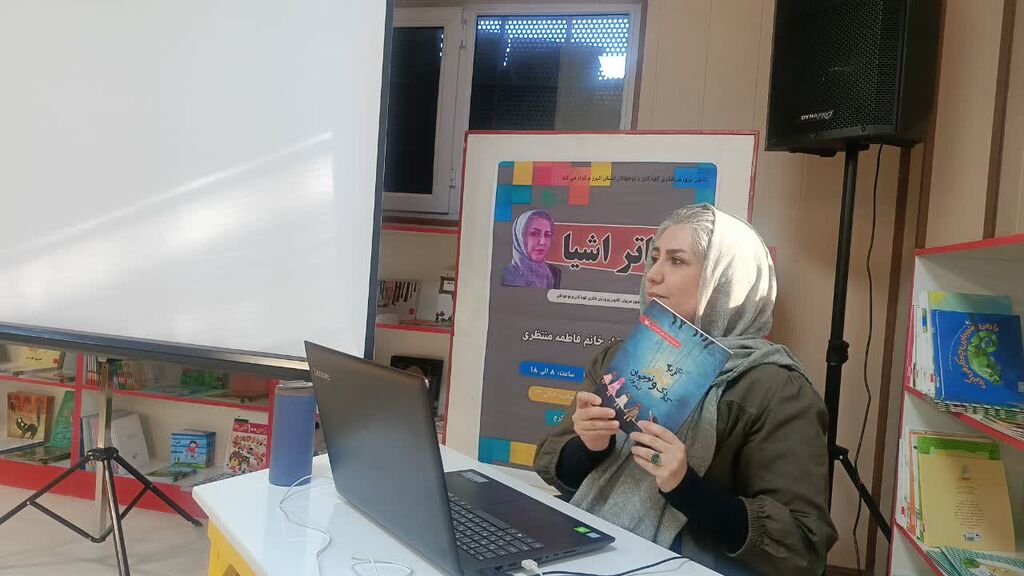 1371305-1 برگزاری دوره آموزشی «تئاتر اشیا» با حضور مربیان کانون پرورش فکری کودکان و نوجوانان استان البرز