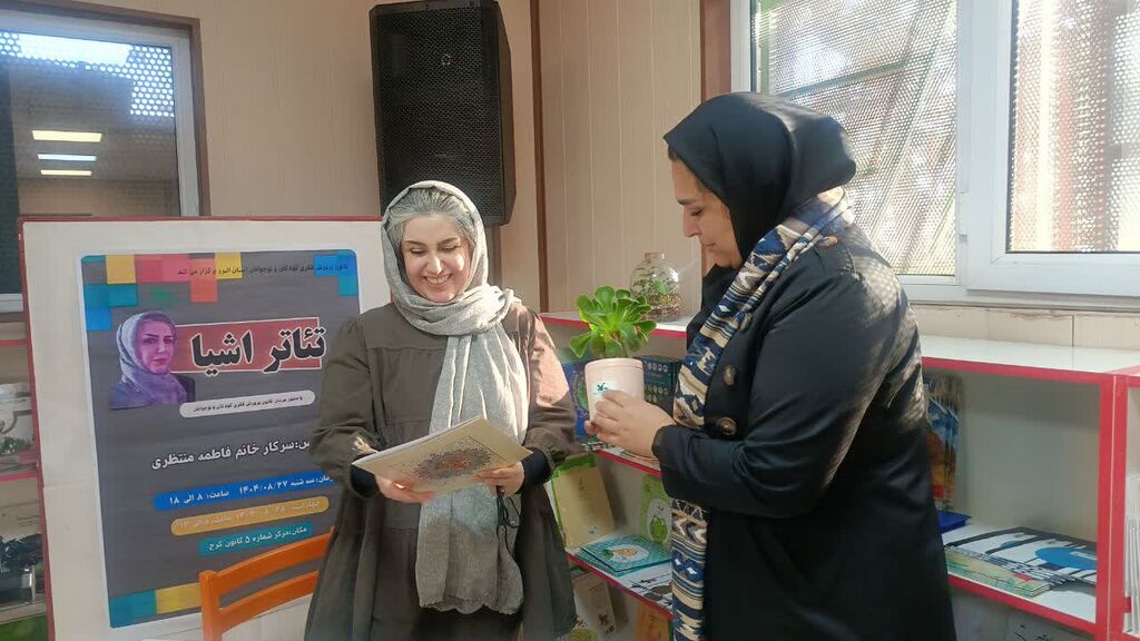 1371308-1 برگزاری دوره آموزشی «تئاتر اشیا» با حضور مربیان کانون پرورش فکری کودکان و نوجوانان استان البرز