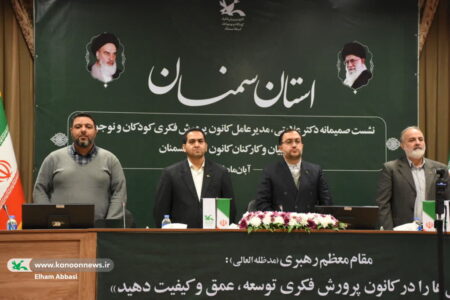 نشست مدیرعامل با مربیان و کارکنان کانون سمنان