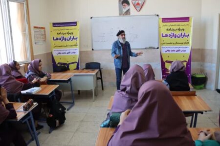 باران واژه‌ها در کارگاه نویسندگی شهر جدید امیرکبیر