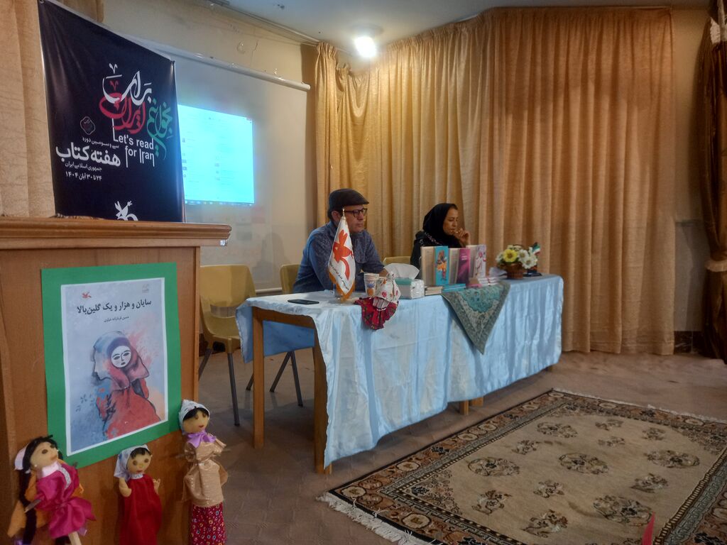 برنامه دیدار با نویسنده با حضور اعضای ادبی مراکز کانون استان در بستان آباد