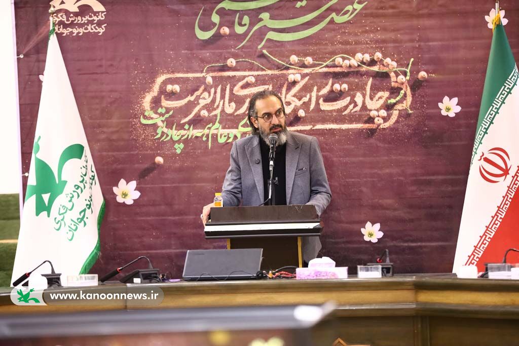 ویژه‌برنامه عصر شعر فاطمی در کانون پرورش فکری برگزار شد