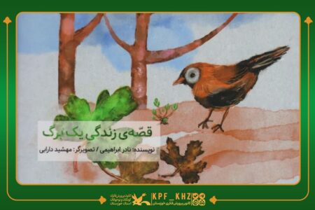 نشست مربیان کتاب‌خوان خوزستان با تحلیل اثر شاعرانه نادر ابراهیمی