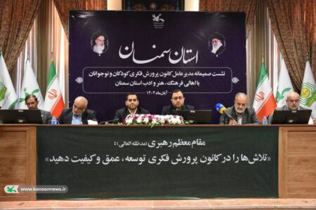 تقویت تئاتر استان‌ها؛ رویکرد جدید کانون در حوزه هنر