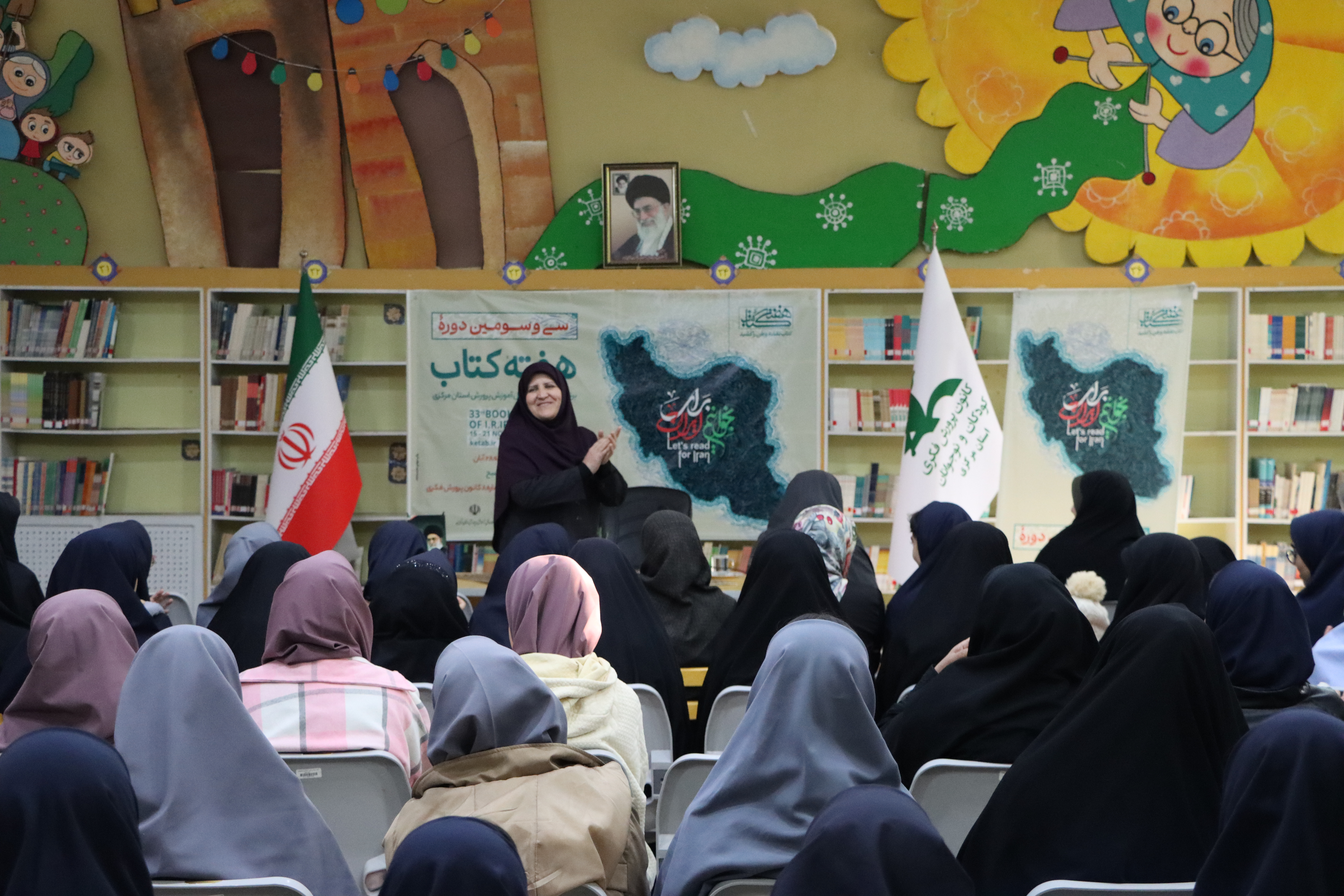 1372403 برپایی مراسم نمادین سیوسومین هفته کتاب در کانون استان مرکزی