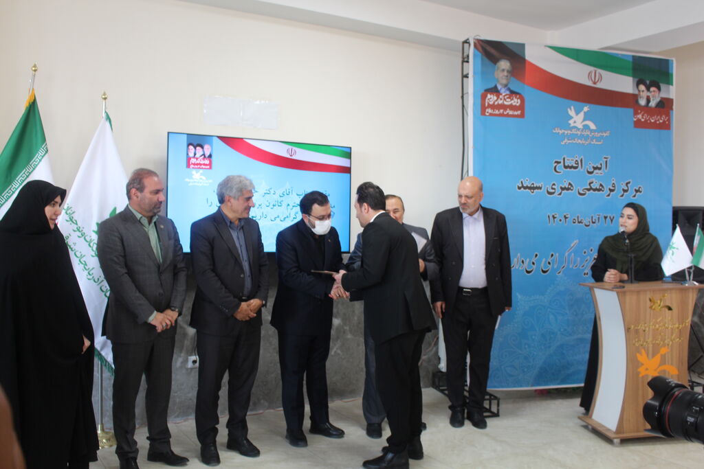 1372567-1 گشایش رسمی مرکز جدید کانون پرورش فکری کودکان و نوجوانان در شهر جدید سهند