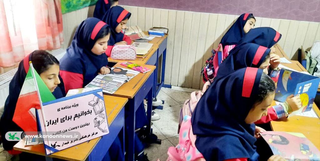 1372570-1 ویژهبرنامه کتابخوانی؛ بهترین دوست من کتاب در مدارس قیدار برگزار شد