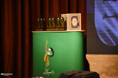 اعلام نتایج نهایی دومین جشنواره ملی «در مسیر آفرینش»