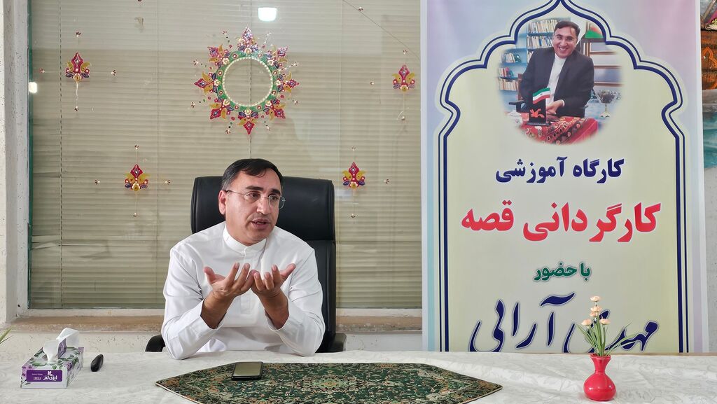 1372922-1 کارگاه آموزشی «کارگردانی در قصهگویی» در برای مربیان کانون پرورش فکری کهگیلویه و بویراحمد