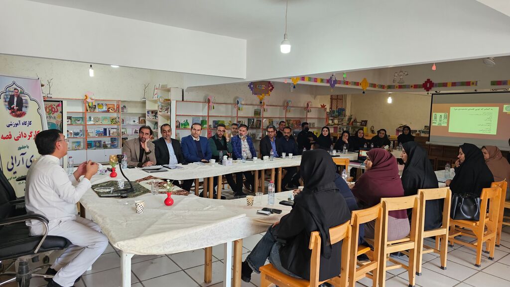 1372923-1 کارگاه آموزشی «کارگردانی در قصهگویی» در برای مربیان کانون پرورش فکری کهگیلویه و بویراحمد