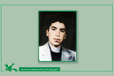 شهید نبی‌الله بهرامی شهید شاخص آذرماه کانون همدان معرفی شد