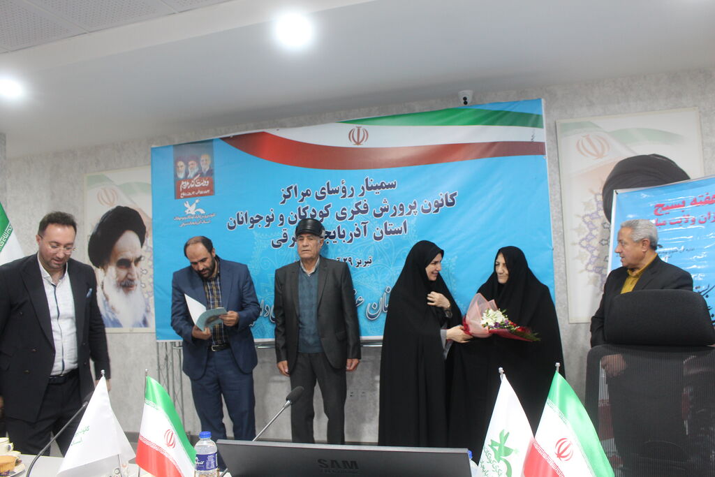 1373033-1 سمینار روسای مراکز کانون پرورش فکری کودکان و نوجوانان آذربایجان شرقی در پردیس رسانه و هنر تبریز