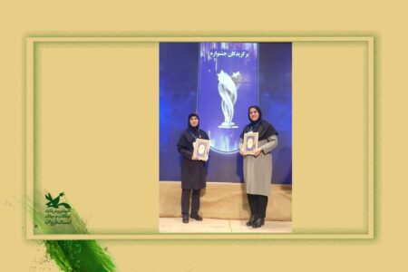 کارشناس و مربی آفرینش‌های ادبی کانون قزوین به جمع برگزیدگان دومین جشنواره ملی «در مسیر آفرینش» پیوستند