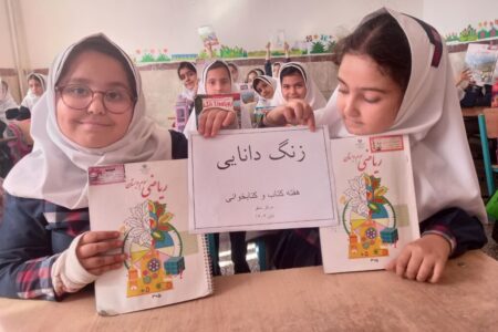 زنگ دانایی در مدارس سنقر نواخته شد