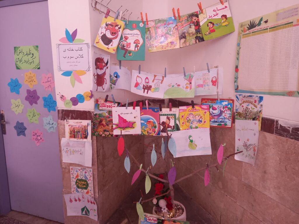 1373359-1 زنگ دانایی در مدارس سنقر نواخته شد