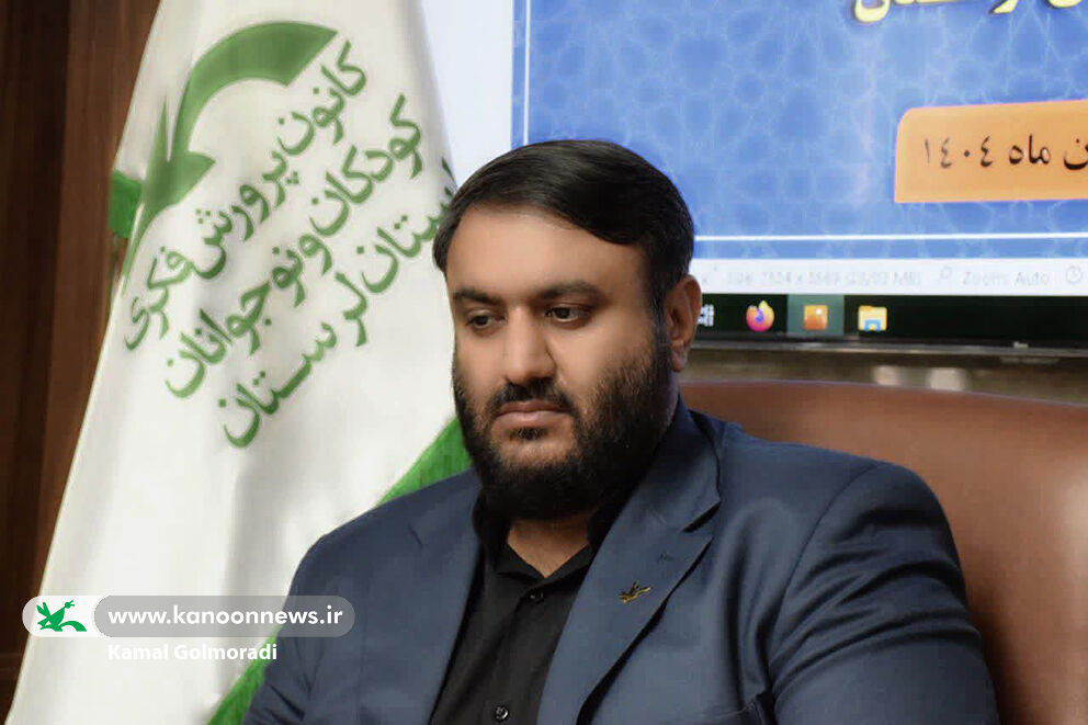 1373368-1 جلسه شورای اقامه نماز کانون لرستان تشکیل شد