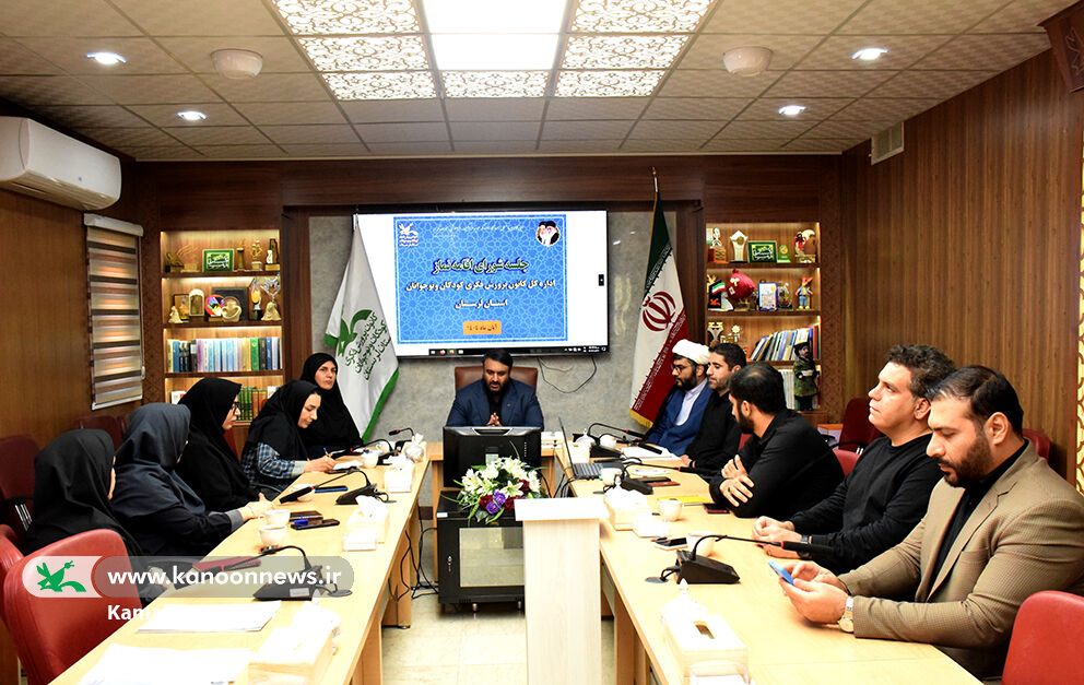 1373369-1 جلسه شورای اقامه نماز کانون لرستان تشکیل شد