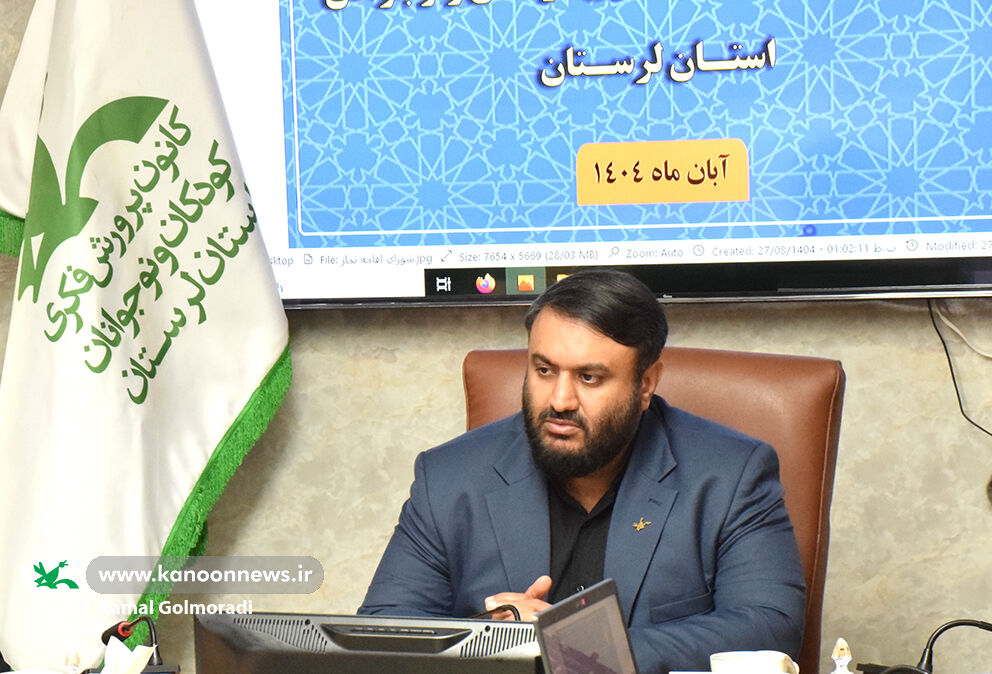 1373370-1 جلسه شورای اقامه نماز کانون لرستان تشکیل شد