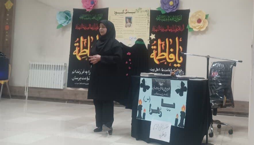 1373532-1 ویژهبرنامه شهادت حضرت زهرا(س) در مرکز شماره ۱ اسلامآباد غرب