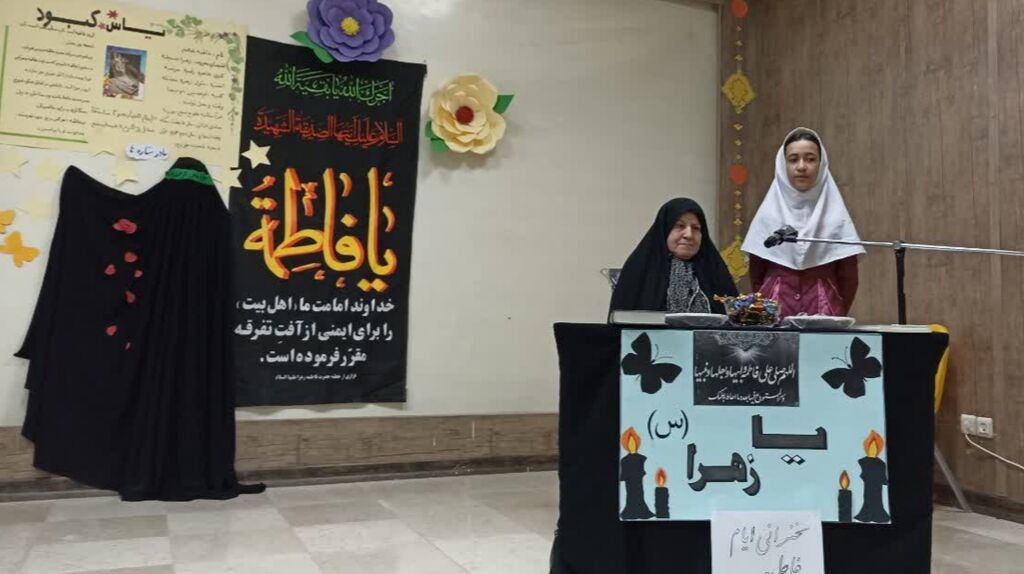 1373535-1 ویژهبرنامه شهادت حضرت زهرا(س) در مرکز شماره ۱ اسلامآباد غرب