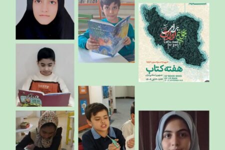برترین اعضای کتابخوان مراکز کانون پرورش فکری کودکان و نوجوانان استان البرز معرفی شدند