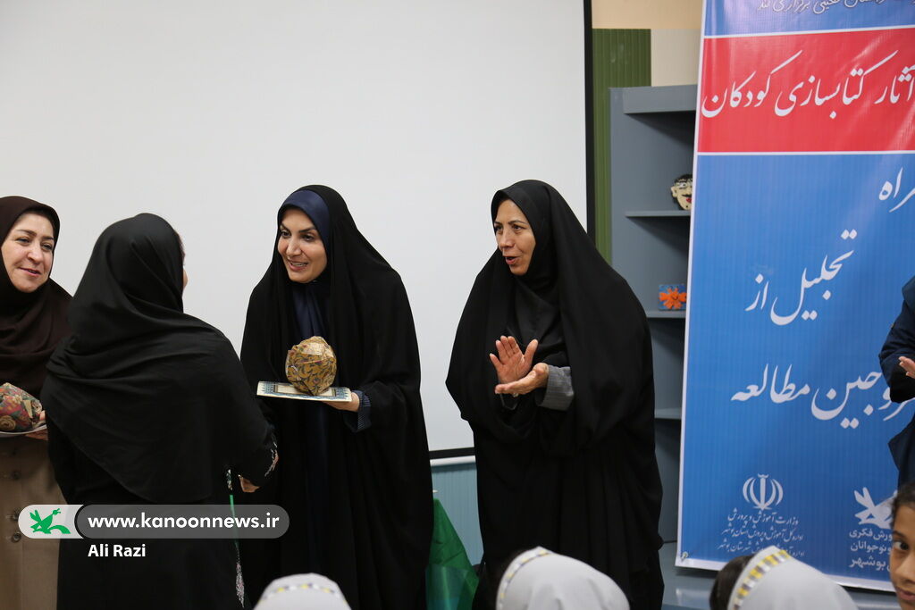 1373544-1 مدیرکل کانون استان بوشهر از مروّجان مطالعه تقدیر کرد