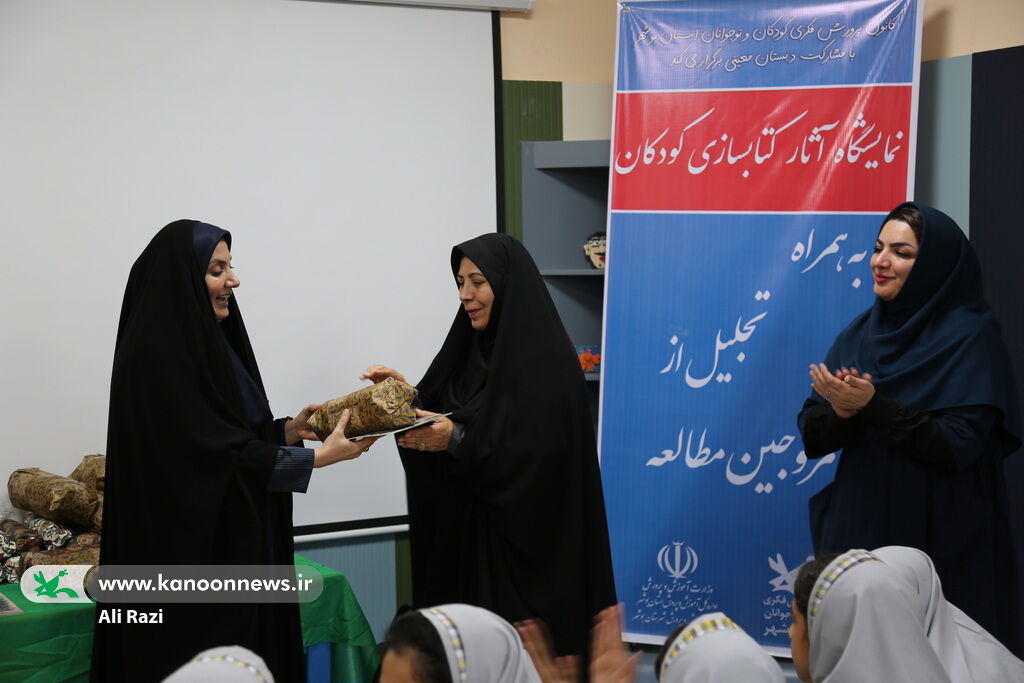 1373546-1 مدیرکل کانون استان بوشهر از مروّجان مطالعه تقدیر کرد