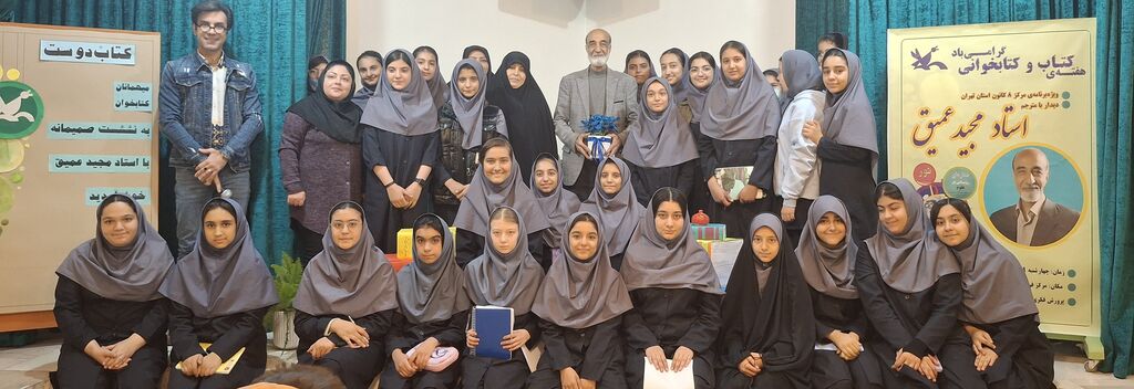 دیدار اعضای مرکز ۸ تهران با نویسنده و مترجم سرشناس حوزه‌ی کودکان و نوجوانان