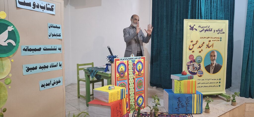 1373620-1 دیدار اعضای مرکز ۸ تهران با نویسنده و مترجم سرشناس حوزهی کودکان و نوجوانان