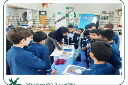 آماده‌سازی کتاب حسی-‌لمسی «کلاغ مثل کلاغ» برای کودکان نابینا