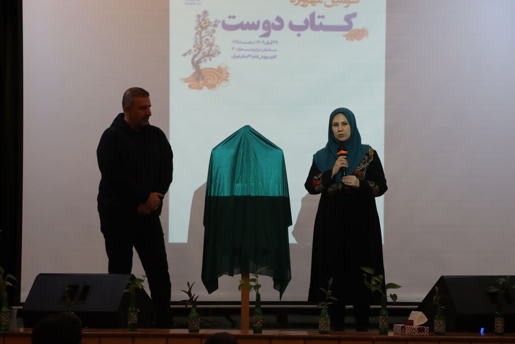 1373715-1 «نقدستان» اولین نشریه فرهنگی- ادبی