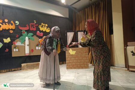 کانون سیستان و بلوچستان با «قصه‌گویی و بازی و هیجان» میزبان دانش‌آموزان کتاب‌دوست