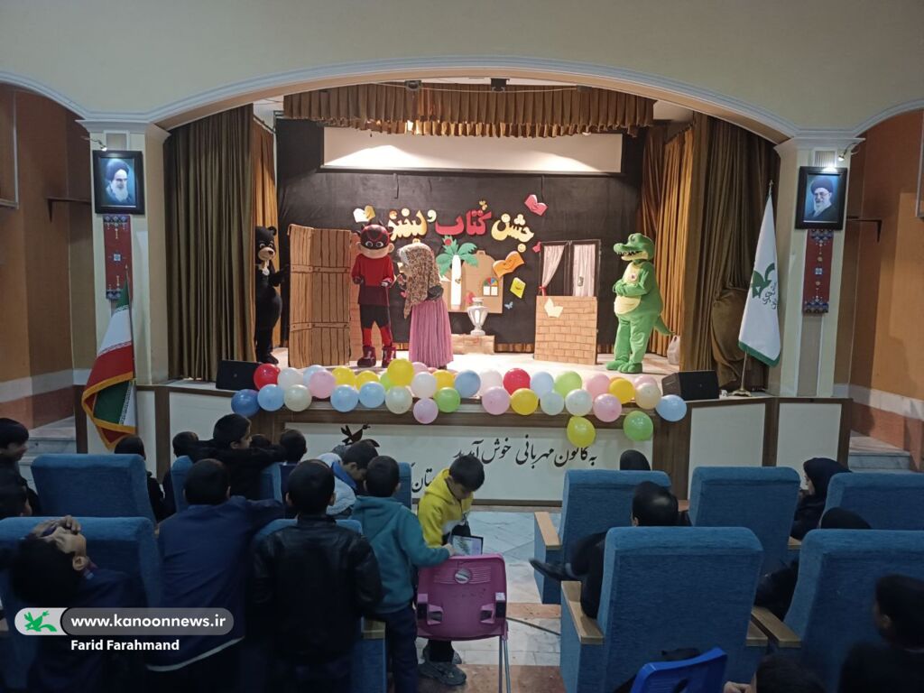 1373827-1 کانون سیستان و بلوچستان با «قصهگویی و بازی و هیجان» میزبان دانشآموزان کتابدوست