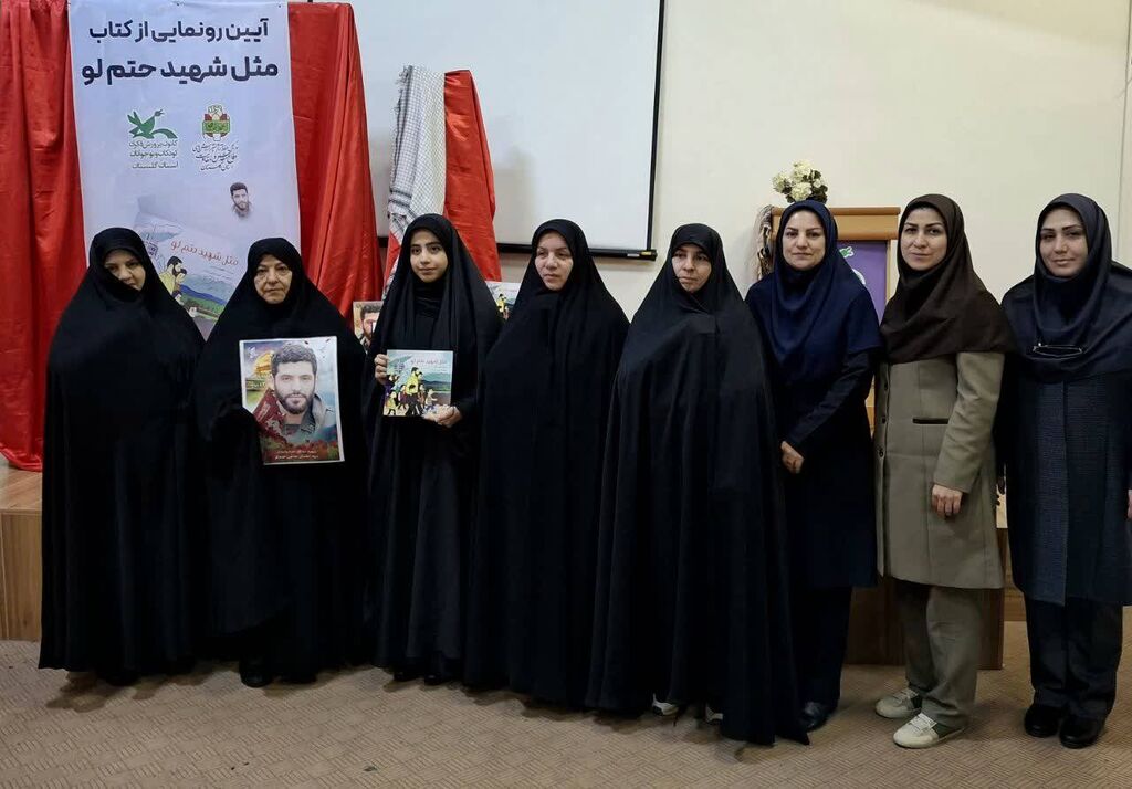 1373880 رونمایی از کتاب «مثل شهید حتملو» در کانون پرورش فکری گرگان