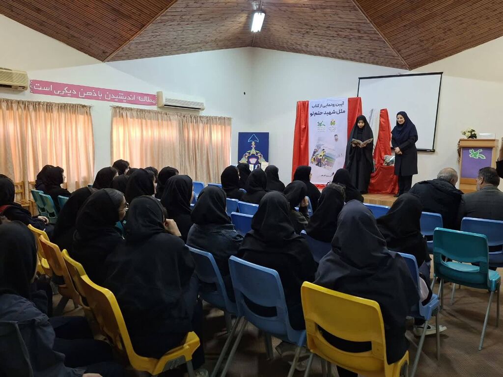 1373882 رونمایی از کتاب «مثل شهید حتملو» در کانون پرورش فکری گرگان