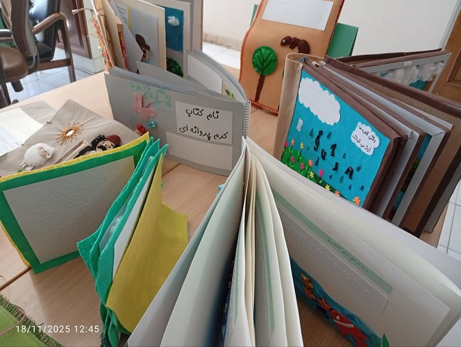 1373889-1 آمادهسازی کتاب حسی-لمسی فراخوان رویش