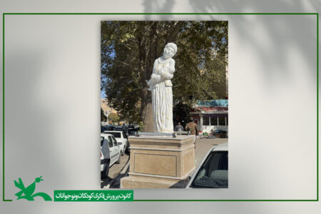 نصب تندیس مادر کُرد در شهر اسلام‌آباد غرب